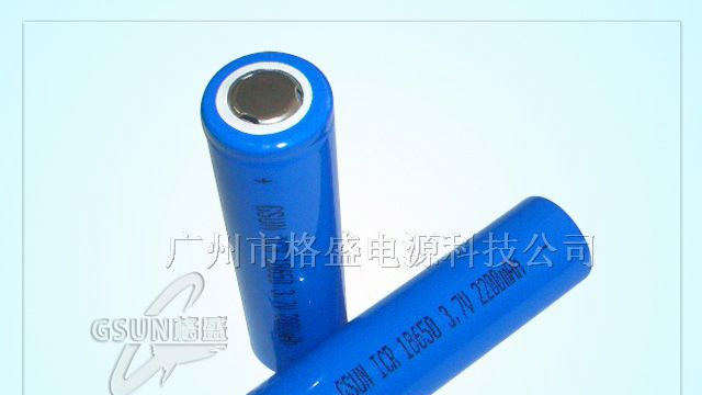 供应圆柱锂离子电池ICR18650电池