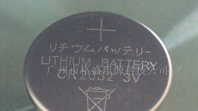供应国产格盛CR2032电池