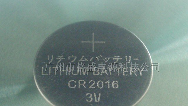 供应国产格盛CR2016电池