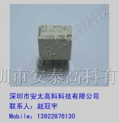 供应富士通（高见泽）继电器FTR-B4CA4.5Z