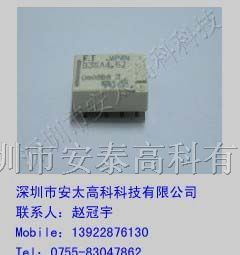 供应富士通（高见泽）继电器FTR-B3SA4.5Z