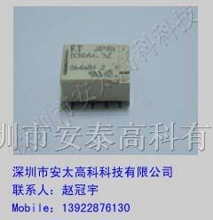 供应富士通（高见泽）继电器FTR-B3GA4.5Z