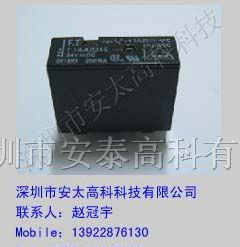 供应富士通（高见泽）继电器FTR-F3AA024E-HA