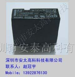 供应富士通（高见泽）继电器FTR-F3AA024E