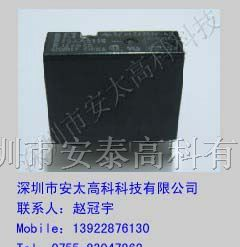 供应富士通（高见泽）继电器FTR-F3AA012E