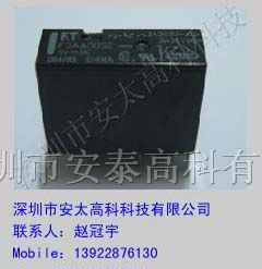 供应富士通（高见泽）继电器FTR-F3AA005E