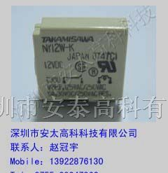 供应富士通继电器NY12W-K