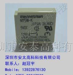 供应富士通继电器NY5W-K