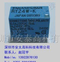 供应富士通继电器RY24W-K