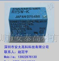 供应富士通继电器RY5W-K