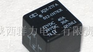 供应JQX_27FA，小型强功率直流电磁继电器(8307A)