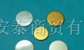 加湿器 雾化片
