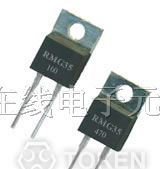 TO-220 薄膜功率电阻/塑封模压薄膜功率电阻