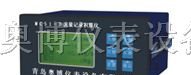 供应吉林梅河口市MC51-D型流量积算仪