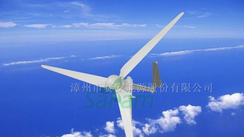 供应中小型风力发电机