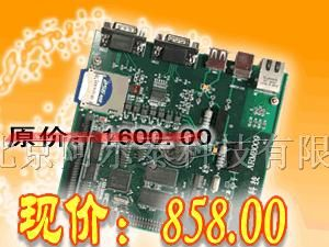 特价860阿尔泰ARM9嵌入式主板ARM8009