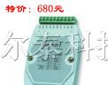 特价680阿尔泰8路温度采集模块热电偶输入DAM-3039F