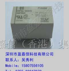 供应松下继电器DSP2a-DC5V