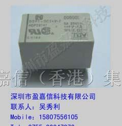 供应松下继电器DSP1-DC24V
