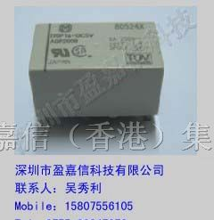 供应松下继电器DSP1a-DC24V