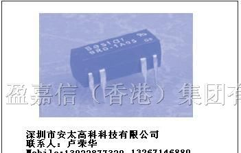 供应吉星继电器BRD-1A05