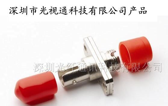 供应光纤适配器FC-ST/PC
