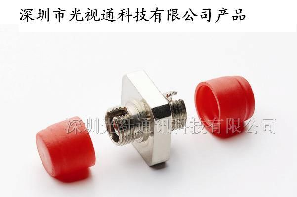 供应光纤适配器