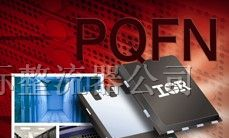 供应PQFN 封装的20V MOSFET