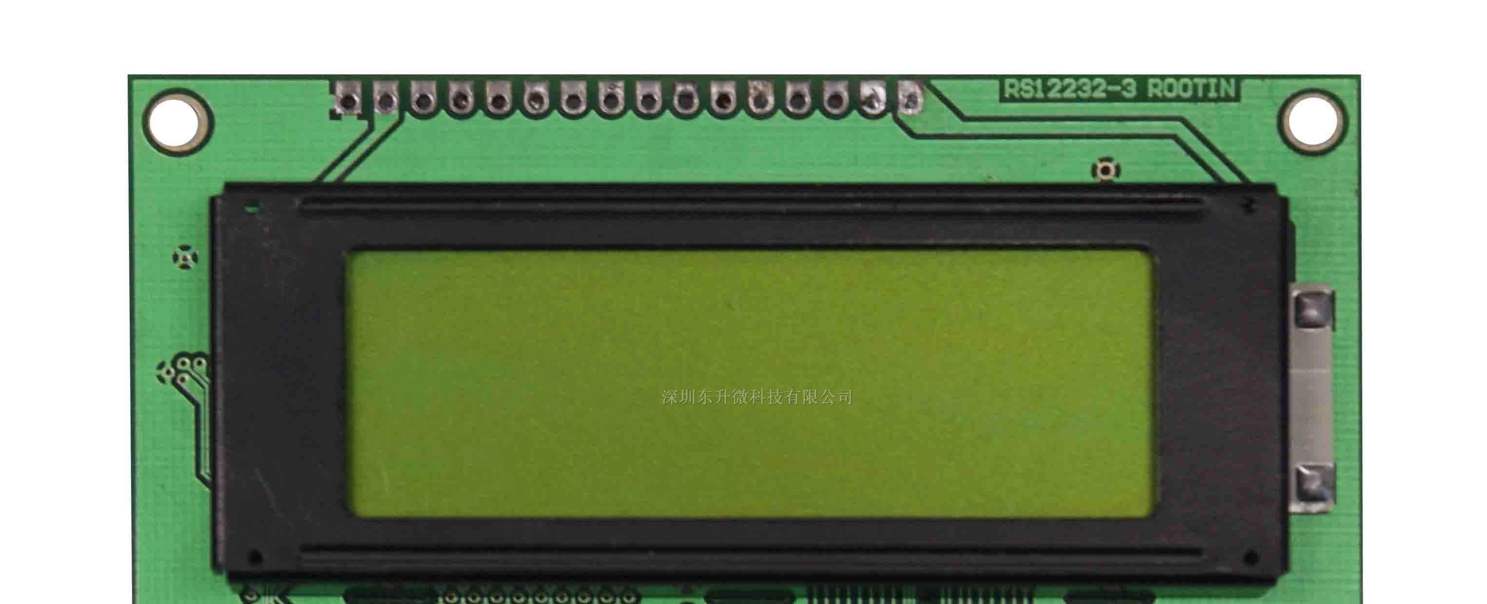 液晶模块，液晶显示屏，LCD显示屏，深圳LCD厂，LCD屏