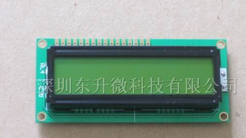 液晶模块，液晶显示屏，LCD显示屏，深圳LCD厂，LCD屏