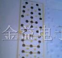 供应遥控器薄膜按键锅仔片导电膜