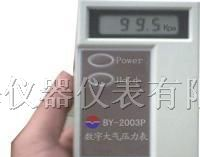 BY-2003P 数字大气压力表 大气压力计