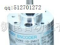 供应OVW2-18-2MHC编码器