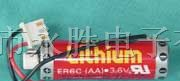 供应MAXELL锂电池ER6C