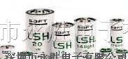 供应SAFT锂电池 LSG14500/3.6V