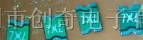 供应保险丝