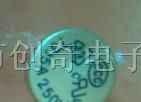 供应保险丝