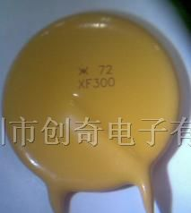 供应保险丝