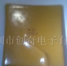 供应保险丝