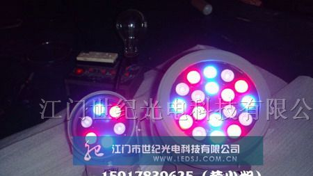 供应大功率LED投光灯、投光灯外壳