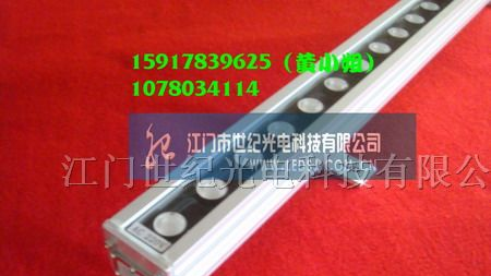 供应大功率LED洗墙灯、洗墙灯外壳