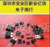 供应高效率MOSFET IRF3205