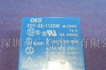 供应10a大功率继电器SDT/24.4*12.9*24.8