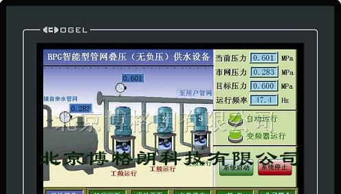 变频恒压供水系统触摸屏控制器