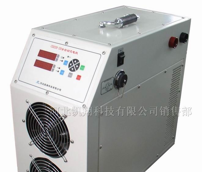 供应全自动充电机 CD110-40