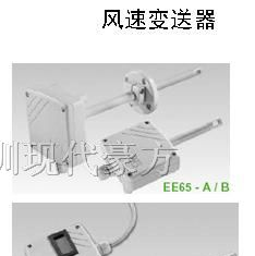 供应E+E/EE65温湿度变送器