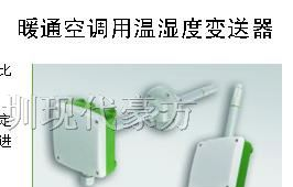 供应E+E/EE16温湿度变送器