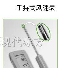 供应E+E/VELOPORT20温湿度变送器