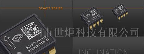 供应芬兰VTI SCA61T倾角传感器