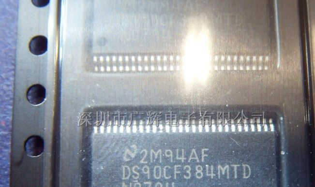 供应DS90CF384MTD 液晶屏IC